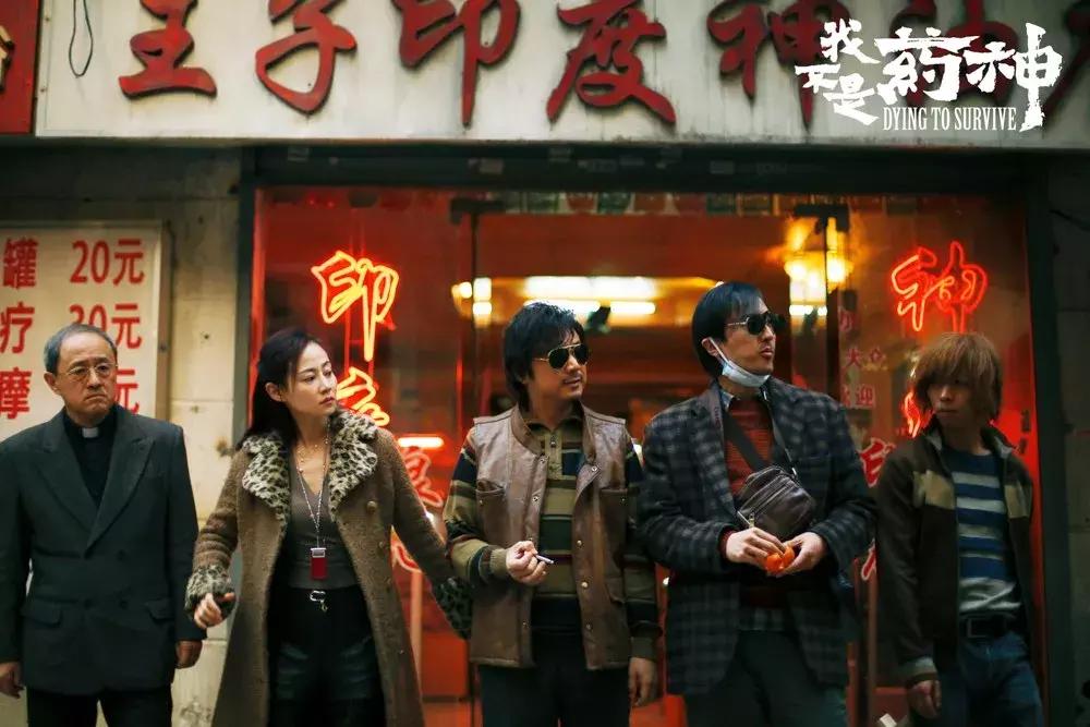 浠庨粦蹇冭嵂璐╁埌鏁戜笘鑽鐢靛奖,浠庡崠鑽埌鍗栨晳鍛借嵂