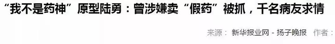 浠庨粦蹇冭嵂璐╁埌鏁戜笘鑽鐢靛奖,浠庡崠鑽埌鍗栨晳鍛借嵂