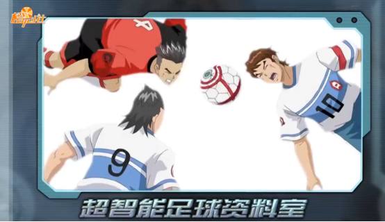 盘点几部免费的足球动漫,盘点足球那些不可超越的画面