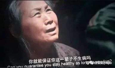 电影《我不是药神》深度解析,专业角度看待我不是药神