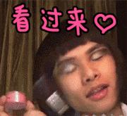 「玩物上智」独家贴膜技巧,贴膜小哥哥也只能!