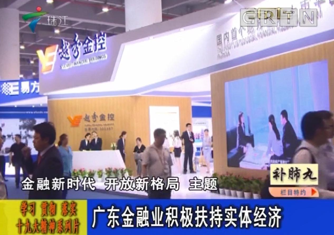 林斌彦,好又贷林斌彦