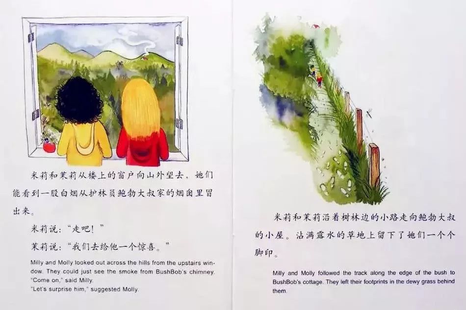 「英语轻松学」之《MillyMollyAndBushbob》护林员鲍勃大叔