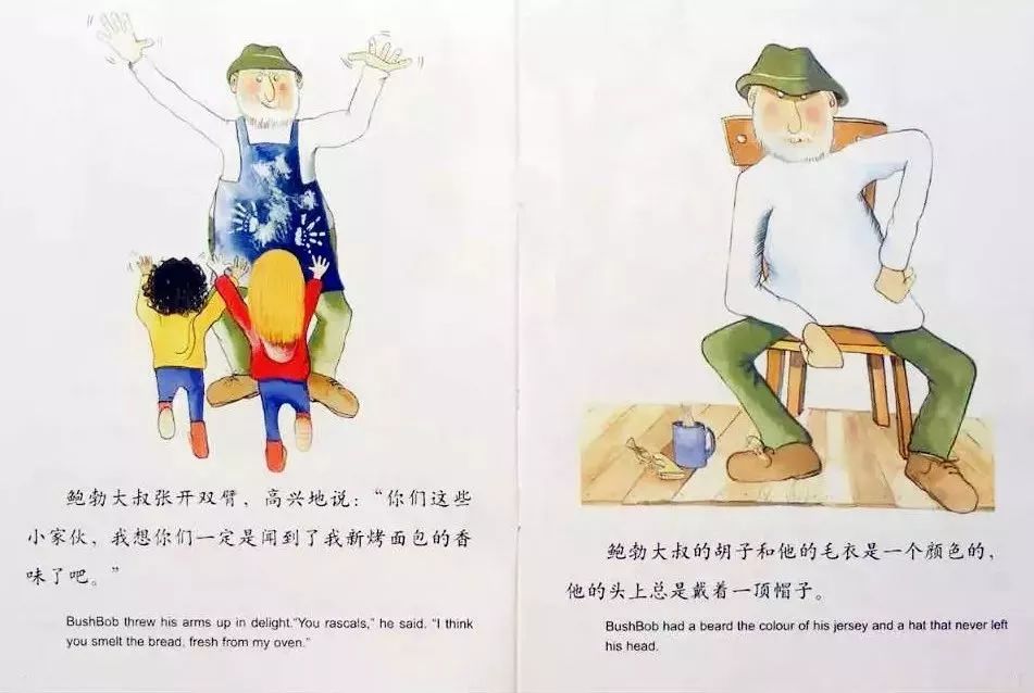 「英语轻松学」之《MillyMollyAndBushbob》护林员鲍勃大叔