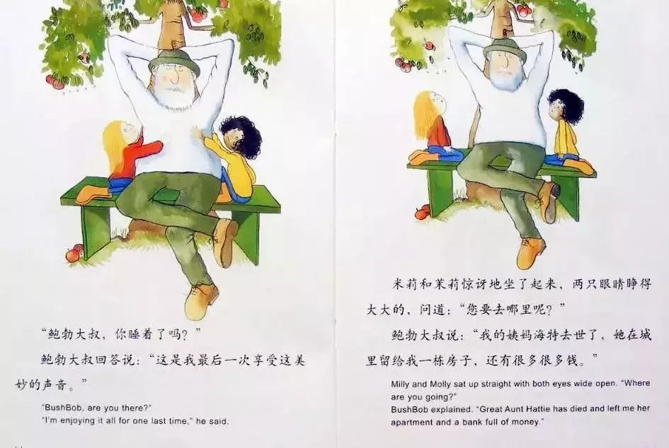 「英语轻松学」之《MillyMollyAndBushbob》护林员鲍勃大叔