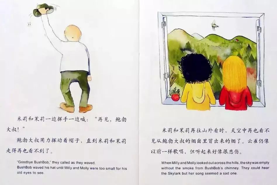 「英语轻松学」之《MillyMollyAndBushbob》护林员鲍勃大叔