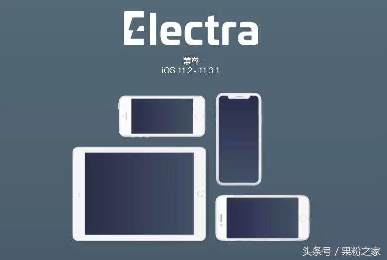 ios11.4.1越狱能装最新版微信没,ios11.2.1完美越狱