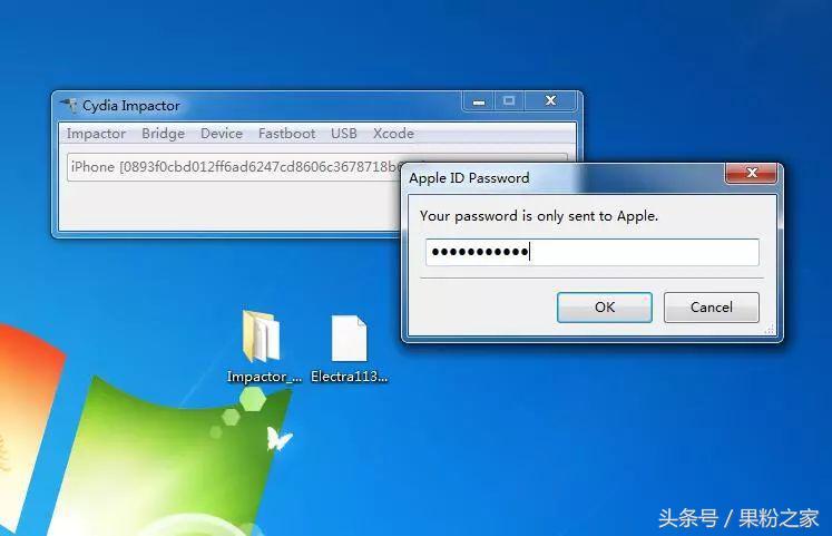 ios11.4.1越狱能装最新版微信没,ios11.2.1完美越狱