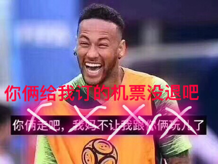 梅西c罗内马尔谁淘汰了,巴西被淘汰阿根廷球员梅西反应