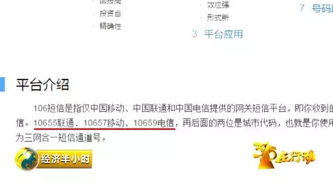 手机套餐乱扣费妙招,手机套餐乱扣费