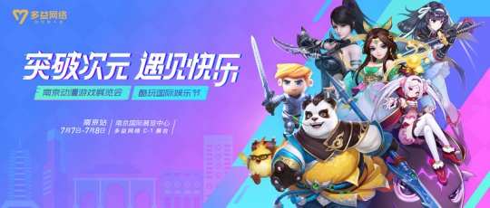 游乐场暑假狂欢,游乐场暑期活动视频