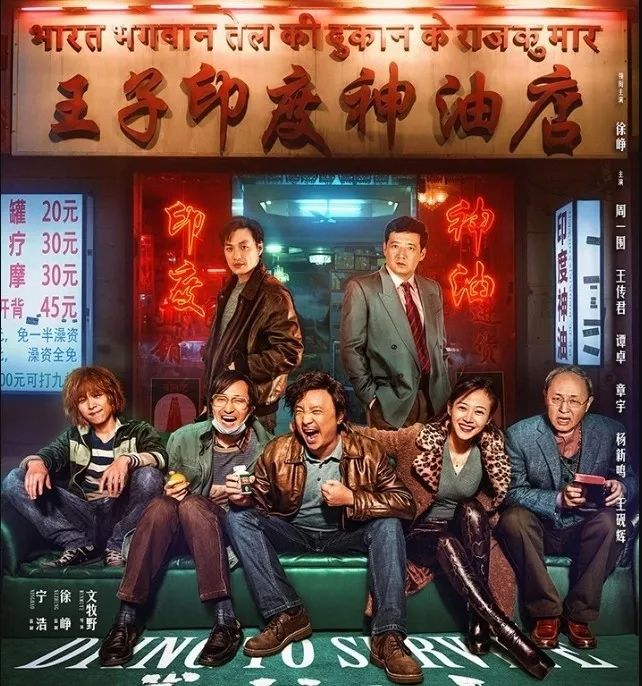 我不是药神100句经典语录,我不是药神穷病经典语录