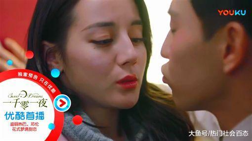 邓伦喝醉求迪丽热巴帮「吹吹」网友兴奋喊：骚话连篇！