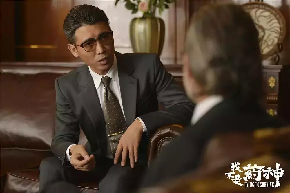 《我不是药神》：如你所愿，这次你没那么多粉丝