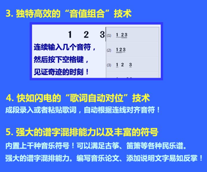 最好用的手机简谱打谱软件,可以写简谱的打谱软件