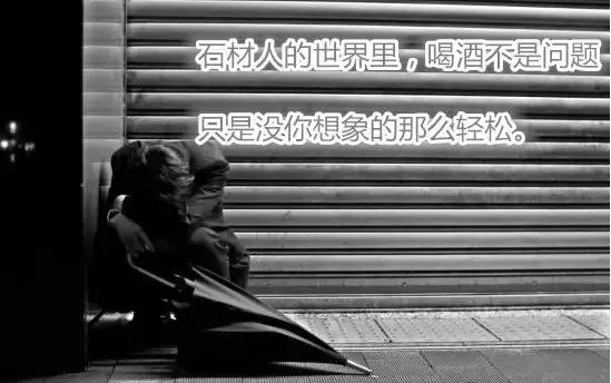 石材人真实生活,石材人有多强大