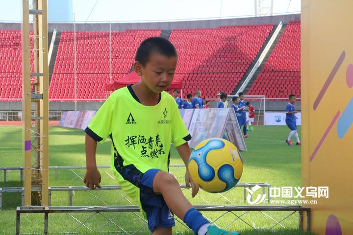 足球少年热血来袭义乌绿茵场上演亲子“世界杯”