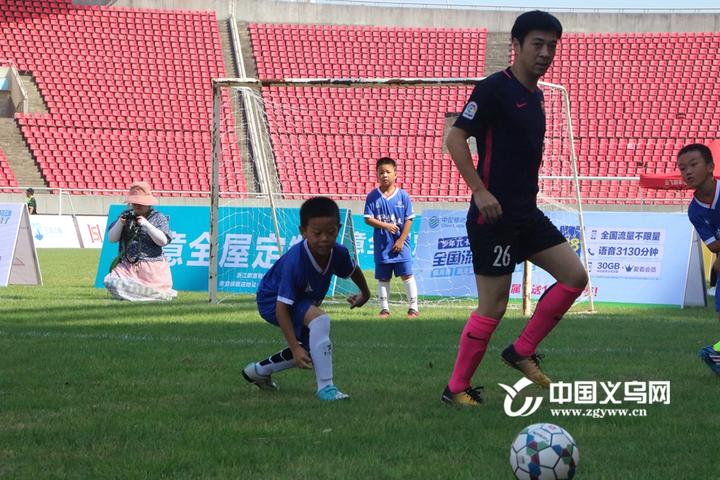 足球少年热血来袭义乌绿茵场上演亲子“世界杯”