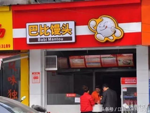 我国包子行业市场分析,包子市场行业分析图片