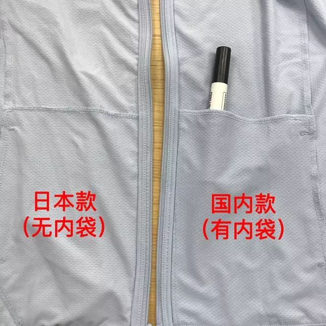 官方正品优衣库防晒衣,防晒服日本优衣库和国内优衣库
