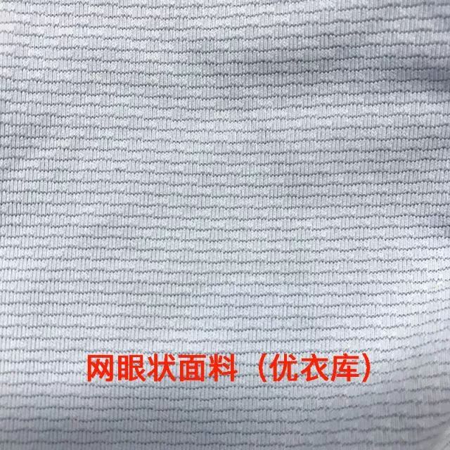 官方正品优衣库防晒衣,防晒服日本优衣库和国内优衣库