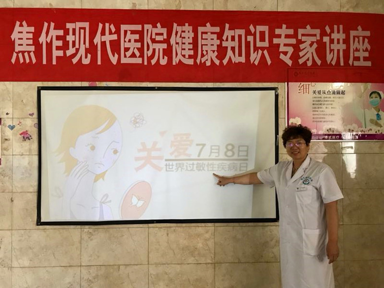 过敏性疾病的诊治,过敏性疾病防治原则