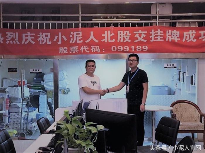 祝徐总加盟小泥人成立了保定分站，把小程序系统带到京畿重地保定