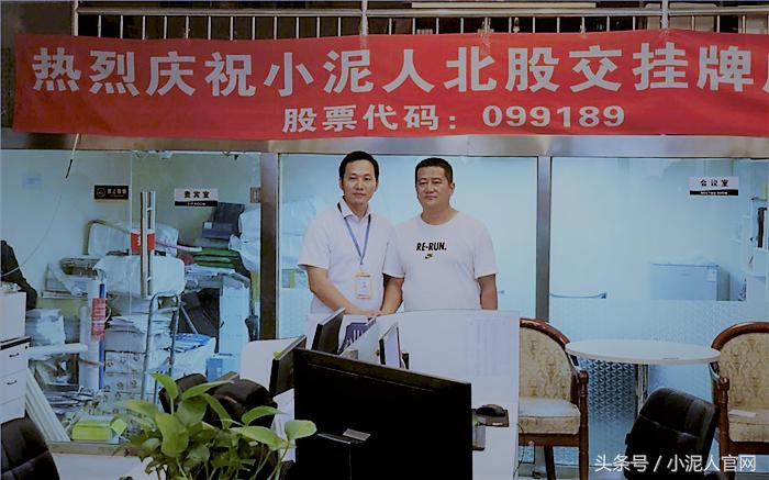 祝徐总加盟小泥人成立了保定分站，把小程序系统带到京畿重地保定