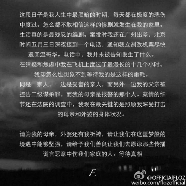 美国华裔女孩炫富,女华裔富二代公开炫富