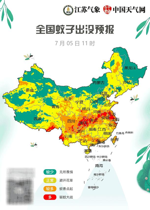 蚊子驱蚊小技巧有哪些,蚊子大军来袭如何给宝宝驱蚊防蚊