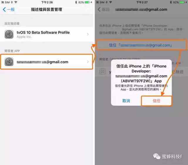 ios14.8.1浠ヤ笂鎵嬫満瓒婄嫳鏁欏,ios14.1-14.3瓒婄嫳鏁欏