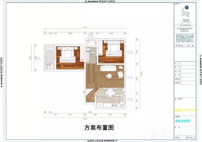 天地作品—波澜/菱溪苑79平/现代简约