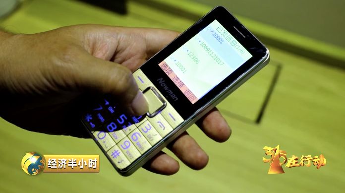 话费套餐购机有坑吗,手机隐藏的流量套餐