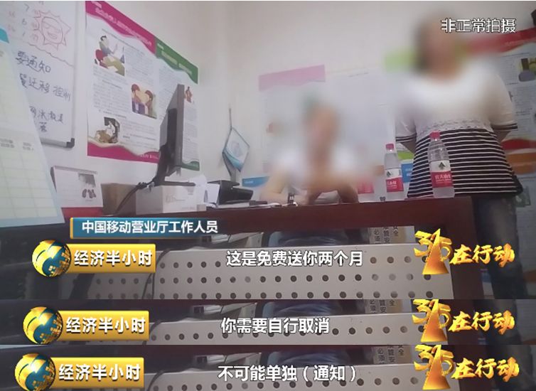 话费套餐购机有坑吗,手机隐藏的流量套餐