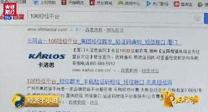 话费套餐购机有坑吗,手机隐藏的流量套餐