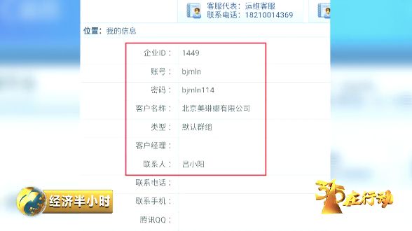 话费套餐购机有坑吗,手机隐藏的流量套餐
