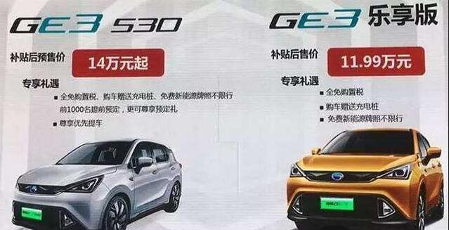 车牌都是绿色为什么有f和d,f开头的绿色车牌代表什么意思