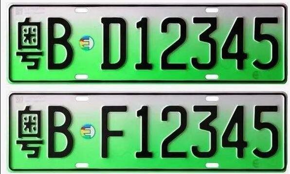 车牌都是绿色为什么有f和d,f开头的绿色车牌代表什么意思