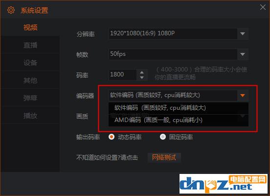 游戏主播直播设备电脑推荐,游戏主播直播设备手机配置
