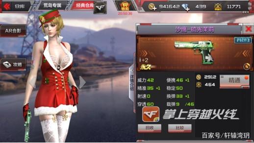 cf手游有哪些很小的枪,cf手游盘点小号