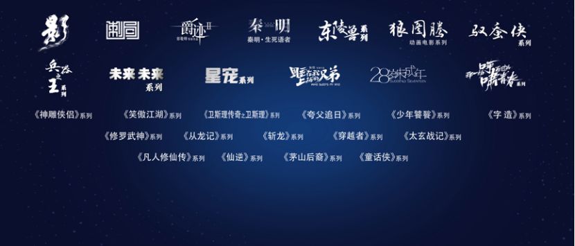 乐创文娱近况,乐创文娱2018发布会