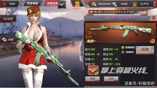 cf手游有哪些很小的枪,cf手游盘点小号