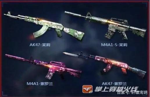 cf手游有哪些很小的枪,cf手游盘点小号