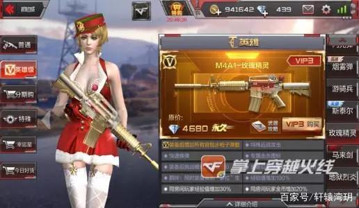 cf手游有哪些很小的枪,cf手游盘点小号