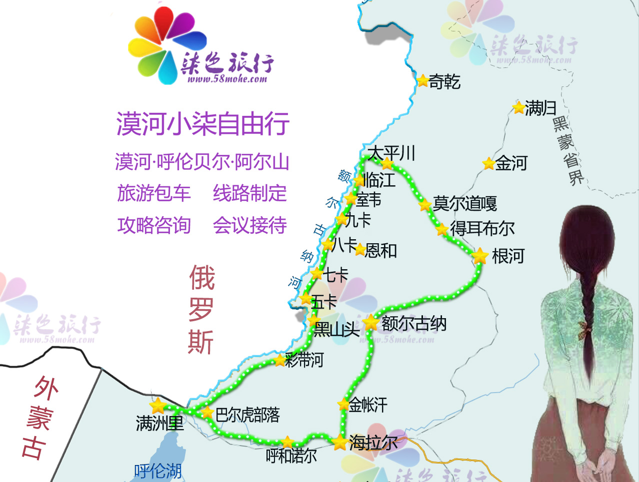 初夏的草原呼伦贝尔六日大环线 (呼伦贝尔草原边境自由行)