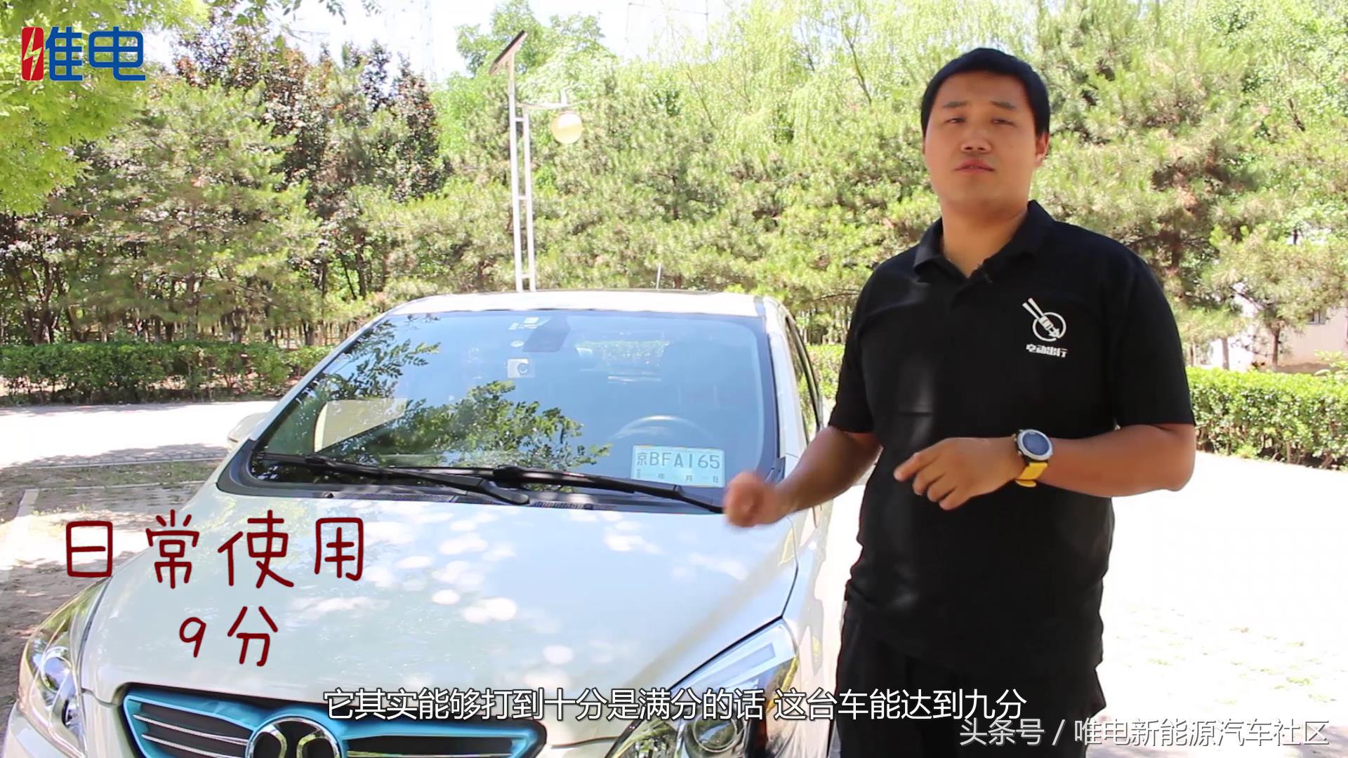 8年的北汽ev160可以入手吗,16年北汽ev160值多少钱