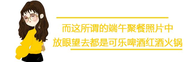 中国男足大吃大喝,中国男足伙食食谱