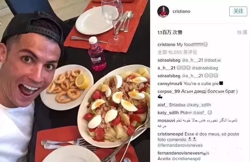 中国男足大吃大喝,中国男足伙食食谱