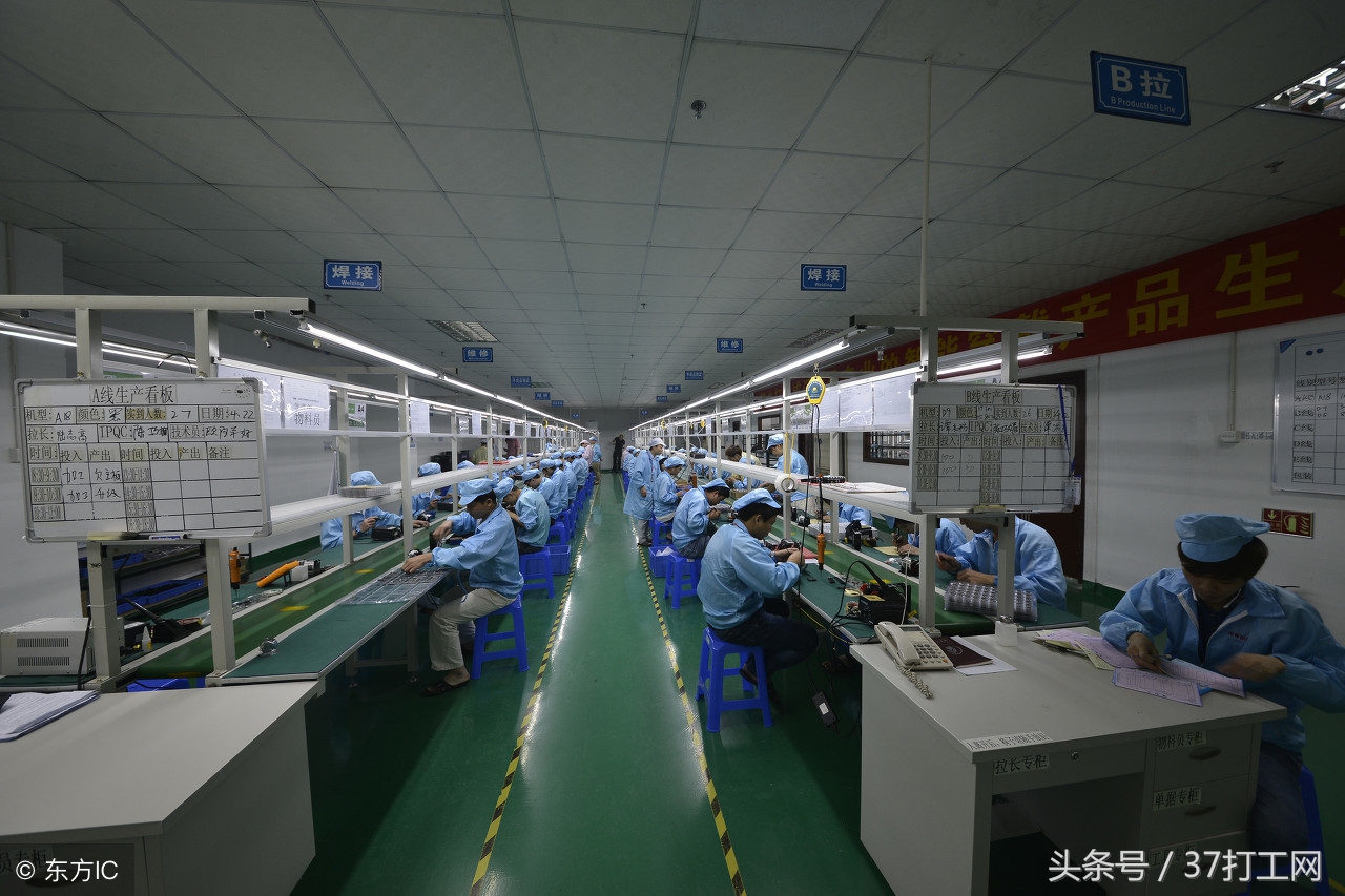 打工者评价好的无锡电子厂排名-37打工网