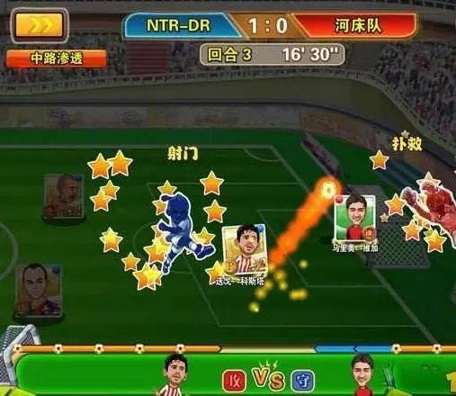 巴西足球世界杯比赛游戏,足球游戏巴西vs阿根廷
